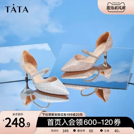 Tata他她包头气质高跟凉鞋女尖头猫跟鞋婚鞋年夏新款百搭7RX14BK2商品大图