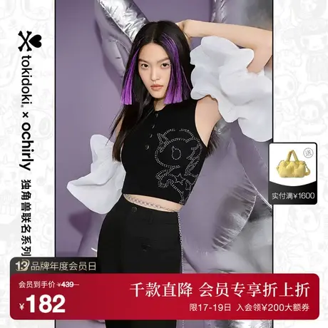 tokidoki系列 欧时力 针织背心女新款秋装polo领短款上衣小个子图片