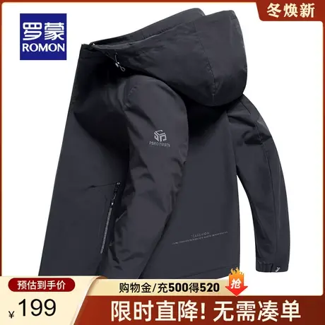 【可拆卸帽】罗蒙男士商务休闲夹克2024春季新款连帽短款修身外套图片