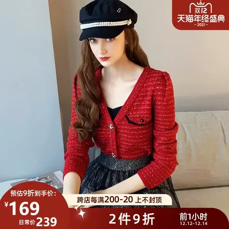 粉红大布娃娃气质小香毛衣外套女仿钻扣针织开衫内搭女小外套2021图片