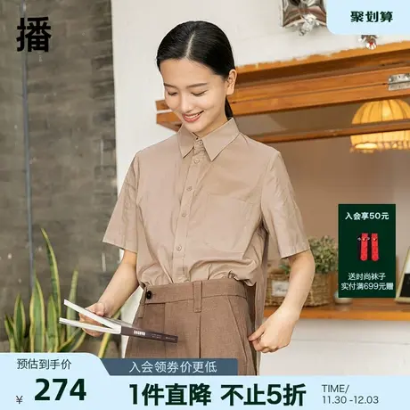 播夏季衬衫翻领弧形下摆不对称口袋短袖衬衫女BDP2CD0353图片