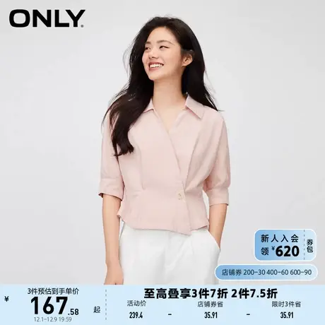 ONLY奥莱年夏季新款气质收腰翻领短款五分袖衬衫女商品大图