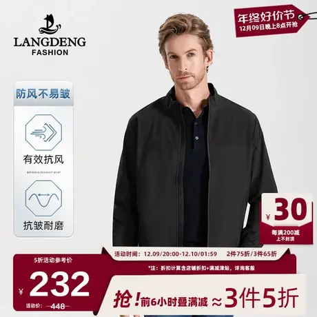 浪登男士立领夹克2025春季新款商务休闲时尚百搭三防茄克外套上衣图片