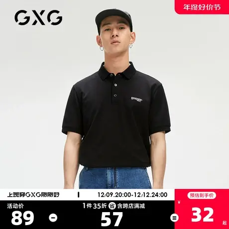 GXG奥莱 男夏季商场同款印花polo衫保罗衫#GC124574D图片