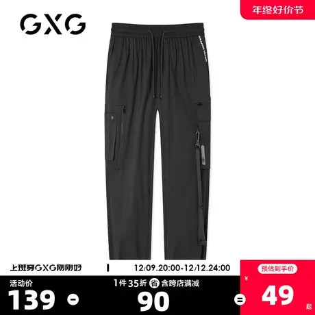 GXG男装生活系列春季商场同款黑色工装裤男士束脚休闲长裤商品大图