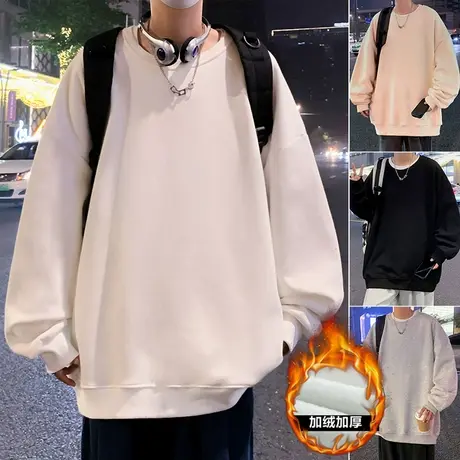 圆领卫衣男春秋季新款套头宽松长袖内搭美式纯色休闲加绒加厚上衣商品大图
