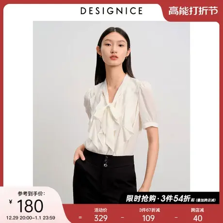 迪赛尼斯春秋新款小上衣时尚气质通勤法式荷叶边飘带领雪纺衫女图片