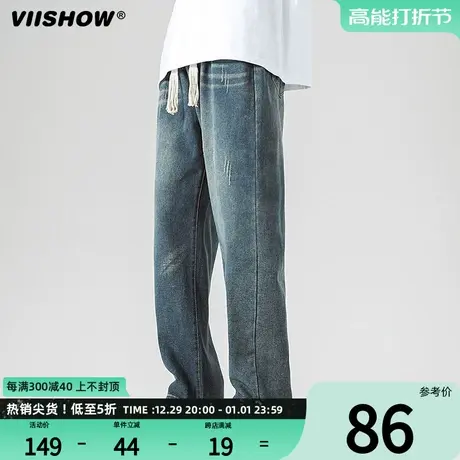 VIISHOW美式阔腿牛仔裤男潮牌2024春季新款宽松直筒裤男高街裤子商品大图
