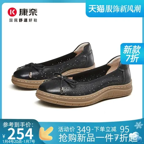 康奈软底浅口单鞋真皮女鞋子2025春季新款妈妈鞋蝴蝶结通勤平底鞋图片