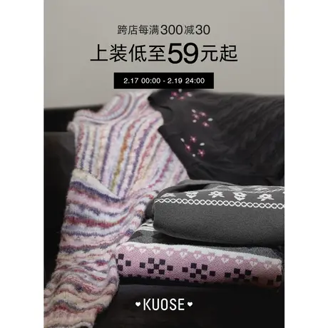 阔色设计感软糯毛衣厚针织衫女2022秋冬套头卫衣衬衫背心外套上衣图片