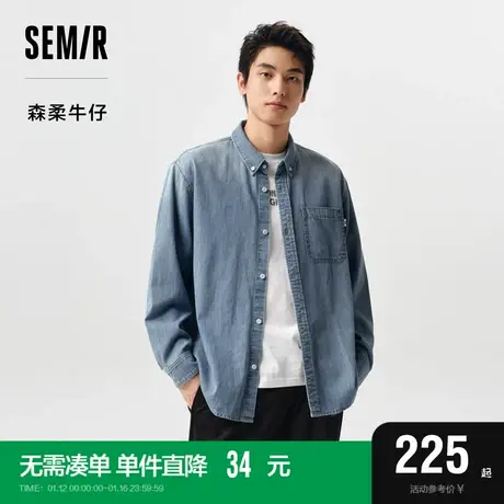 森柔牛仔|商场同款森马长袖衬衫男2024春季新款时尚纯棉牛仔外套图片