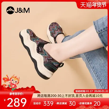 快乐玛丽帆布鞋女2024春季新款休闲民族风懒人一脚蹬厚底乐福鞋图片