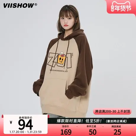 VIISHOW撞色连帽卫衣男2024春季新款宽松休闲上衣时尚拼接外套商品大图
