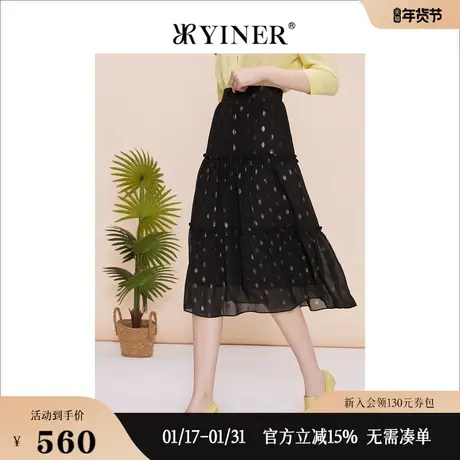 YINER音儿线上专选女装2023夏季收褶显瘦A字型过膝蛋糕半身裙图片