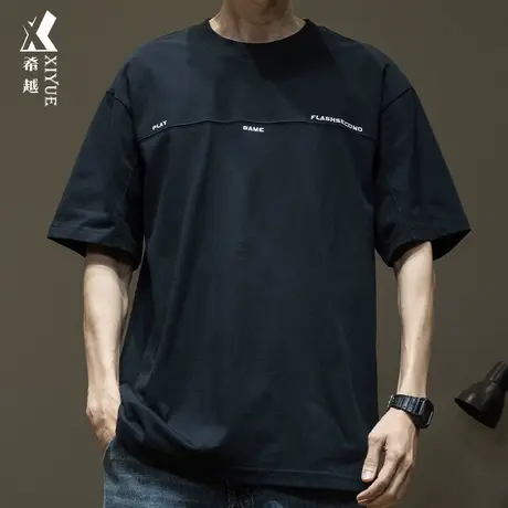 希越32支双纱重磅230gT恤男2024春季新款宽松大码男士短袖打底衫商品大图