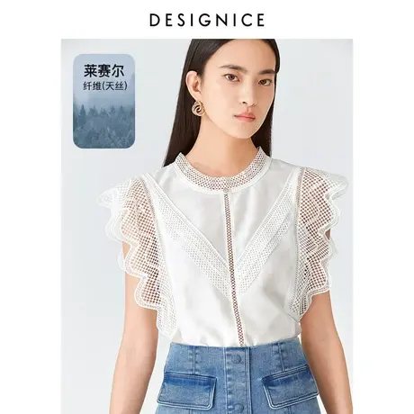 迪赛尼斯夏季新款天丝白色仙气时尚通勤设计感法式蕾丝衫女图片