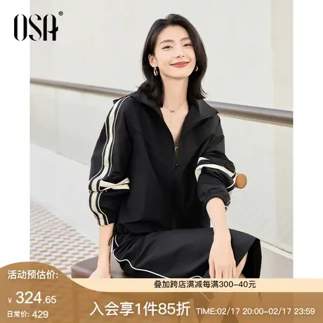 OSA欧莎黑色休闲慵懒风外套女2024秋装新款通勤外搭夹克商品大图