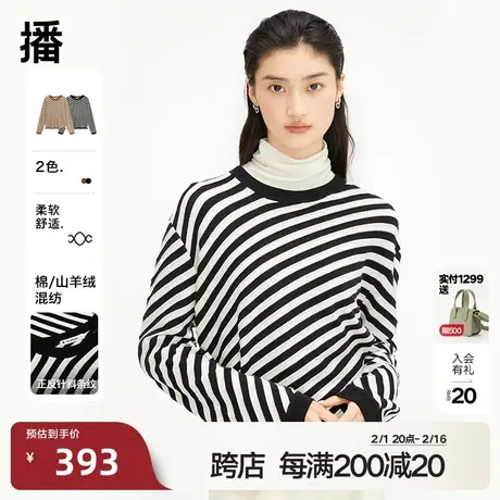 播优雅罗纹圆领针织衫2023早秋新品宽松套头毛衣女DDQ4SD5516商品大图