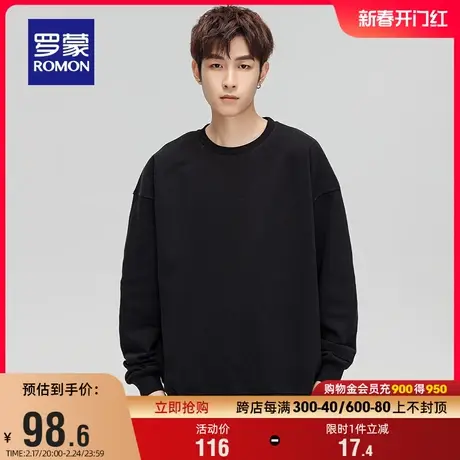 【重磅310g】罗蒙男士时尚简约圆领卫衣2024春季新款百搭宽松上衣图片