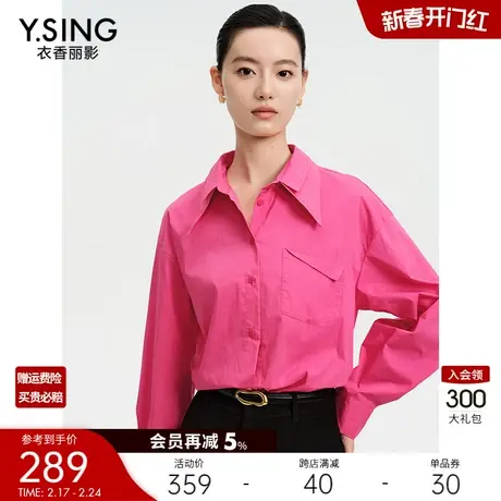玫粉色长袖衬衫女衣香丽影2024春季新款设计感别致双层领宽松上衣图片