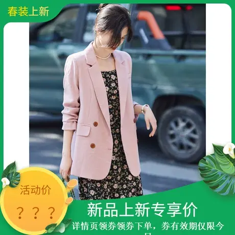 时尚西装外套2024年新春季新款女西装领温柔百搭气质甜美风上衣商品大图