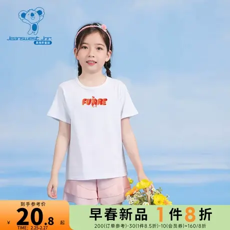 DF真维斯童装字母印花儿童上衣 2024春季新款 女童短袖大中童T恤图片