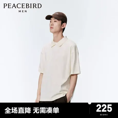 太平鸟男装 POLO衫2024春季新款刺绣休闲纯色polo衫纯色男士上衣图片