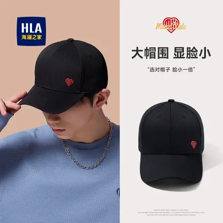 HLA/海澜之家帽子男女潮流鸭舌帽透气防晒户外休闲棒球帽遮阳帽商品大图