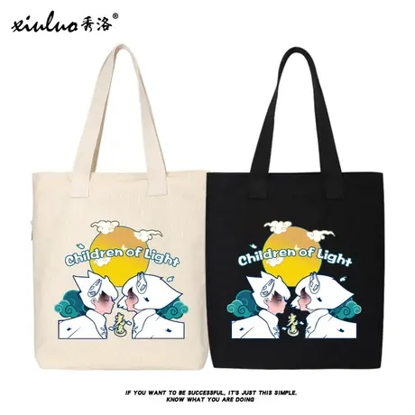 秀洛光遇sky帆布包书包上班人间失格手拎单肩包手提袋环保购物袋商品大图