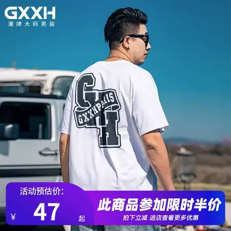 GxxH潮牌大码男装夏季男士T恤圆领加肥加大胖子百搭印花短袖200斤商品大图