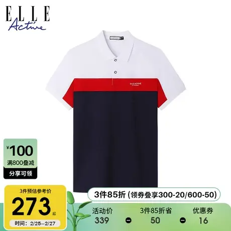 ELLE Active休闲撞色条纹短袖polo衫男2024新款运动半袖翻领上衣商品大图