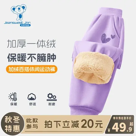 KX真维斯女童冬季加绒裤子女孩加厚羊羔绒棉裤儿童秋冬款保暖卫裤商品大图