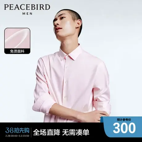 【商场同款】太平鸟男装 粉色修身休闲时尚男士衬衫B1CAD2159图片