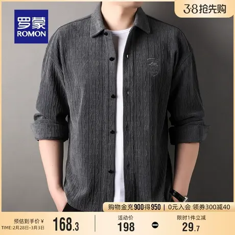 罗蒙男士时尚休闲长袖衬衫2024春季新款百搭商务工装纯色职业衬衣商品大图
