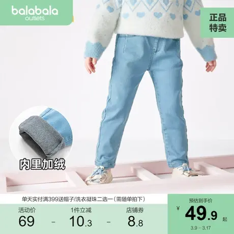 巴拉巴拉女童牛仔裤儿童宝宝裤子秋冬保暖简约小童长裤铅笔裤加绒商品大图