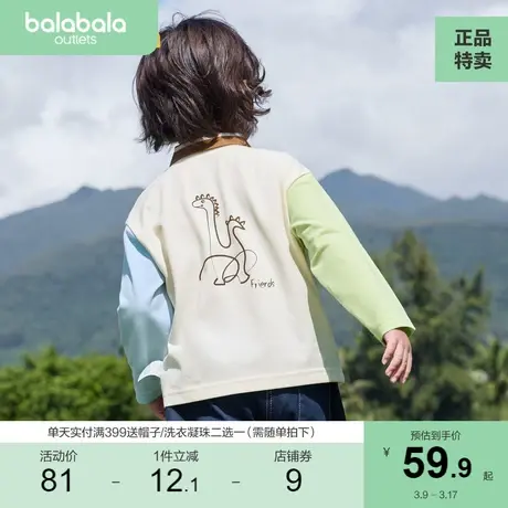 巴拉巴拉儿童t恤男童POLO衫女小童长袖宝宝童装2023新款秋装上衣商品大图