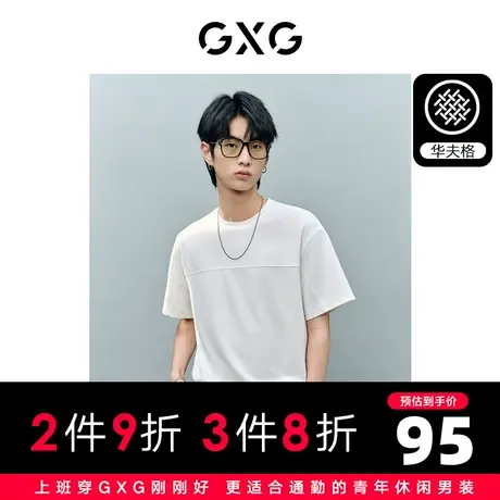 GXG男装 非正式通勤1.0华夫格圆领短袖T恤纯色 2023年夏季商品大图