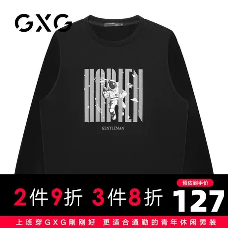 【新品】GXG男装【宇航员图案】23秋季潮流印花圆领休闲长袖卫衣商品大图