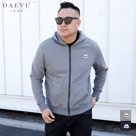 大依无忧春秋新款帽子大号潮胖子加肥加大码男款长袖连帽开衫卫衣商品大图