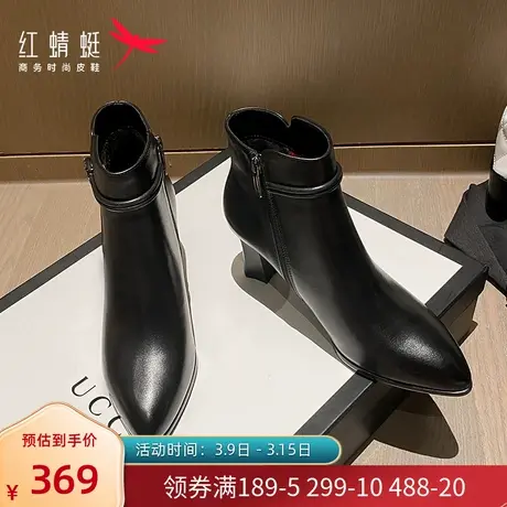 红蜻蜓短靴女真皮2022冬季新款女鞋中高跟棉靴女粗跟尖头单靴女靴图片