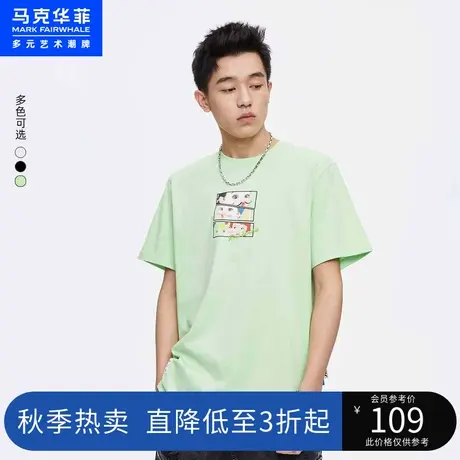 马克华菲那小先联名主题人物印绣结合短袖T恤男秋新款上衣图片