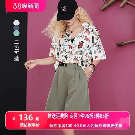 妖精的口袋夏季衬衫图片
