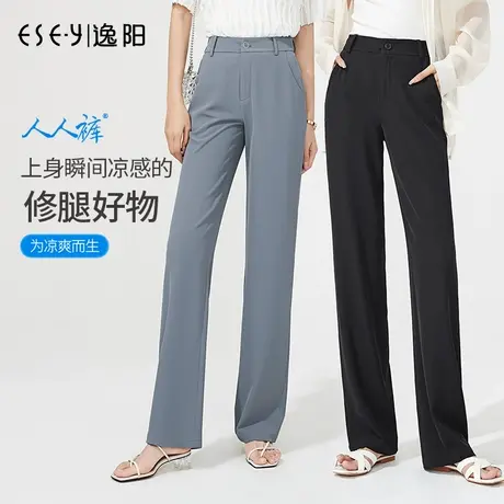 逸阳阔腿裤女高腰垂感宽松直筒2024夏新薄款修身西装拖地休闲裤子商品大图