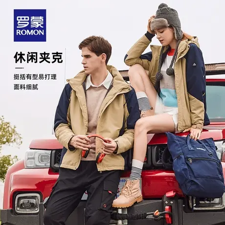 罗蒙户外冲锋夹克衣服男女同款2024春秋新款休闲登山服连帽外套R1商品大图