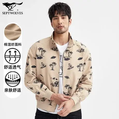 七匹狼狼族生活立领单茄克男士秋冬防风潮流休闲时尚潮青年夹克男商品大图