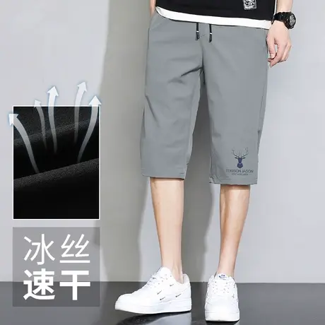 短裤子男士休闲裤夏季薄款七分裤中裤潮牌沙滩冰丝速干裤潮流百搭商品大图