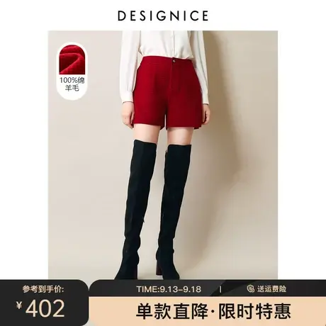 【100%羊毛】商场同款迪赛尼斯春秋新款高腰羊毛双面呢短裤女图片