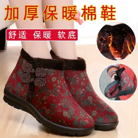 老太太棉鞋老北京布鞋加绒女保暖鞋冬老年人防滑奶奶鞋老人妈妈鞋商品大图