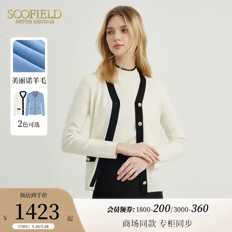 【美丽诺羊毛】Scofield女装撞色V领针织开衫短外套2023秋冬新款商品大图