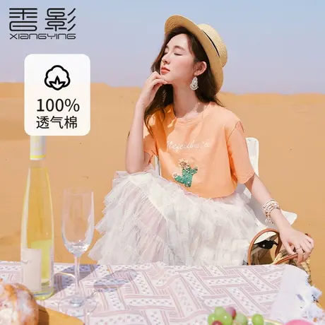 【流浪日记】香影纯棉t恤女短袖2023夏装新款黑科技抗菌印花上衣商品大图